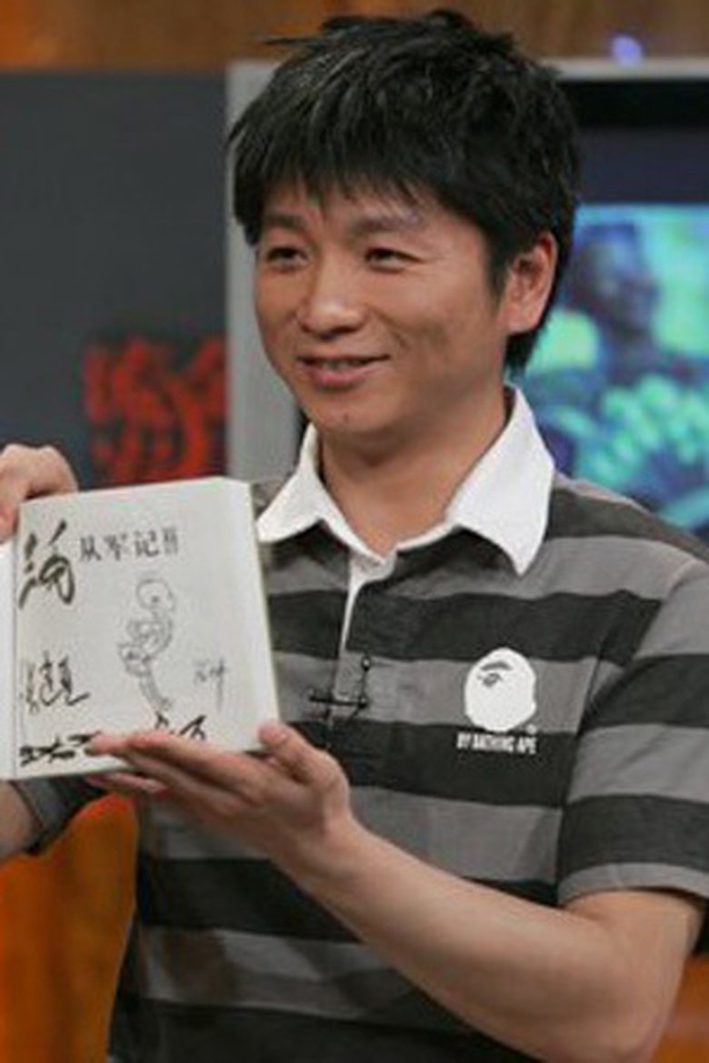 Lin Jia Portrait of Lin Jia