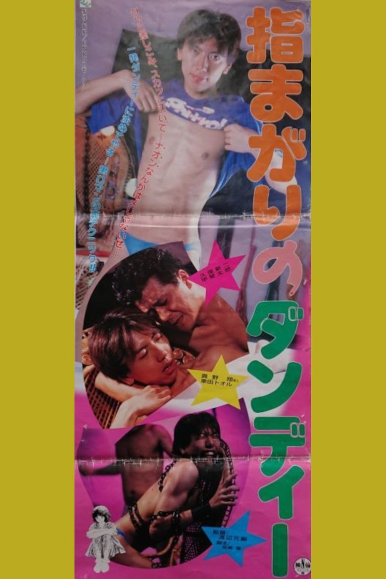 Dandy with Twisted Fingers Poster of Dandy with Twisted Fingers