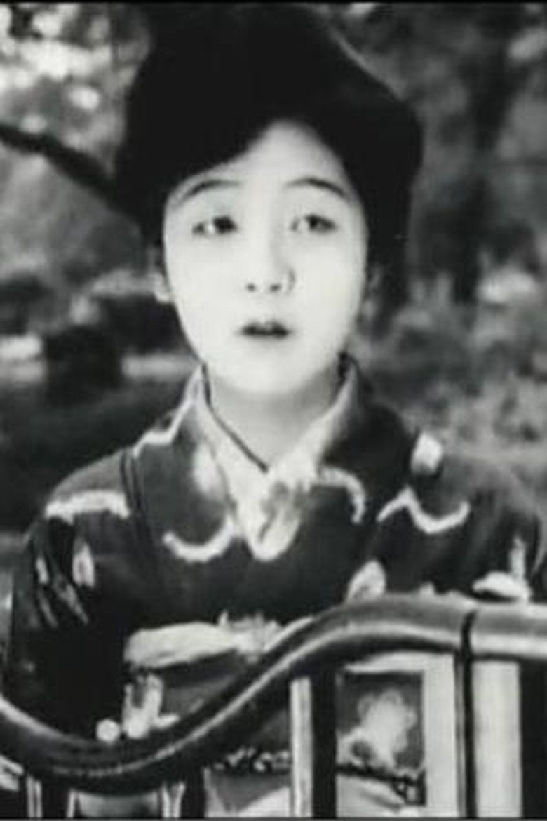 Ayako Iijima Portrait of Ayako Iijima