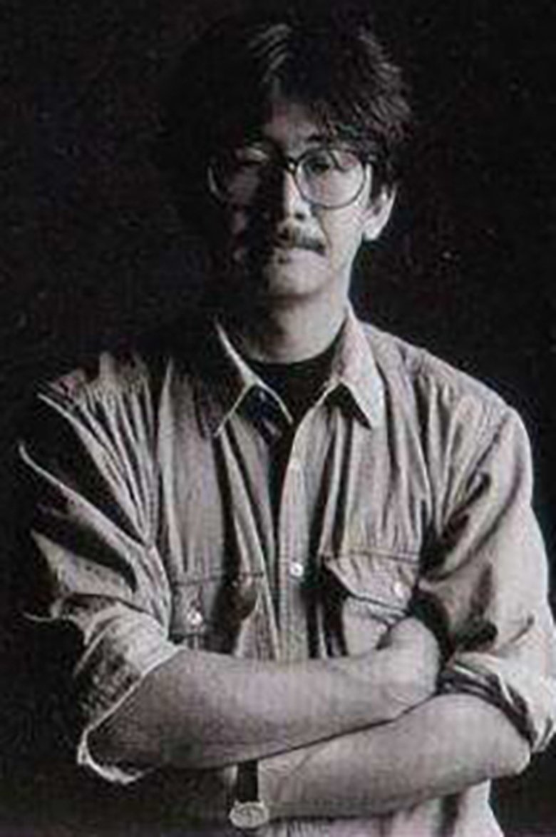Nobuo Mizuta Portrait of Nobuo Mizuta