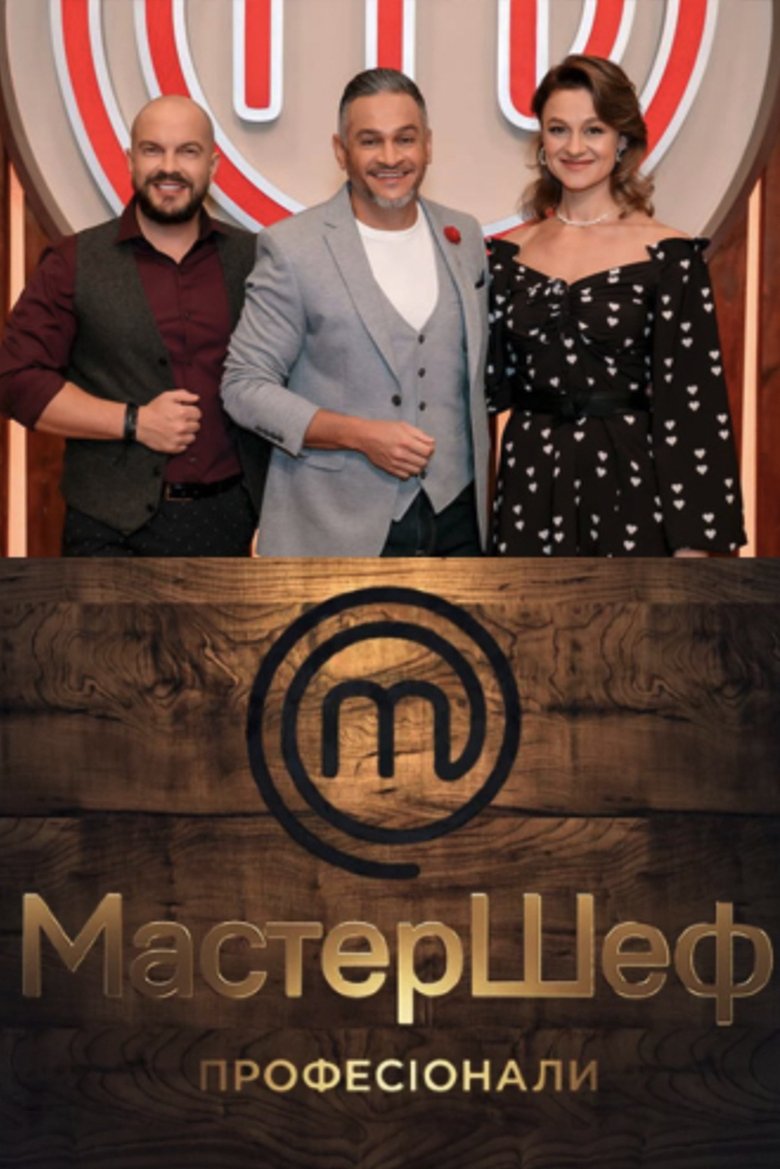 Episodes in MasterChef Professionals - Season 3 - Season 3 Poster of Episodes in MasterChef Professionals - Season 3 - Season 3