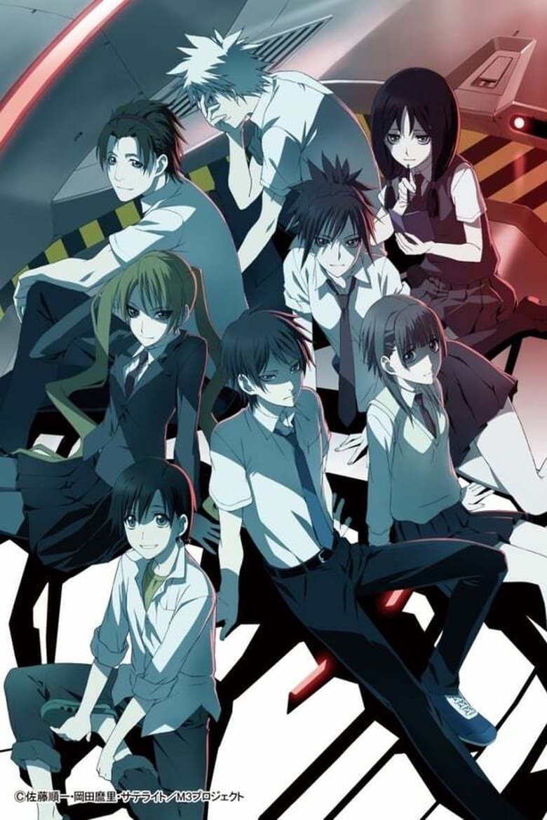 Cast and Crew in M3 The Dark Metal - The Truth of Yomijima (Season 1 - Episode 18) - The Truth of Yomijima Poster of Cast and Crew in M3 The Dark Metal - The Truth of Yomijima (Season 1 - Episode 18) - The Truth of Yomijima