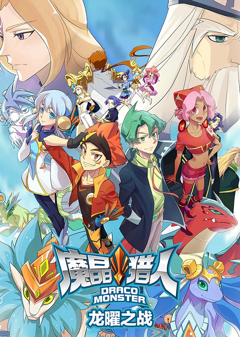 Episodes in Armored Adventure - Season 3 - Season 3 Poster of Episodes in Armored Adventure - Season 3 - Season 3