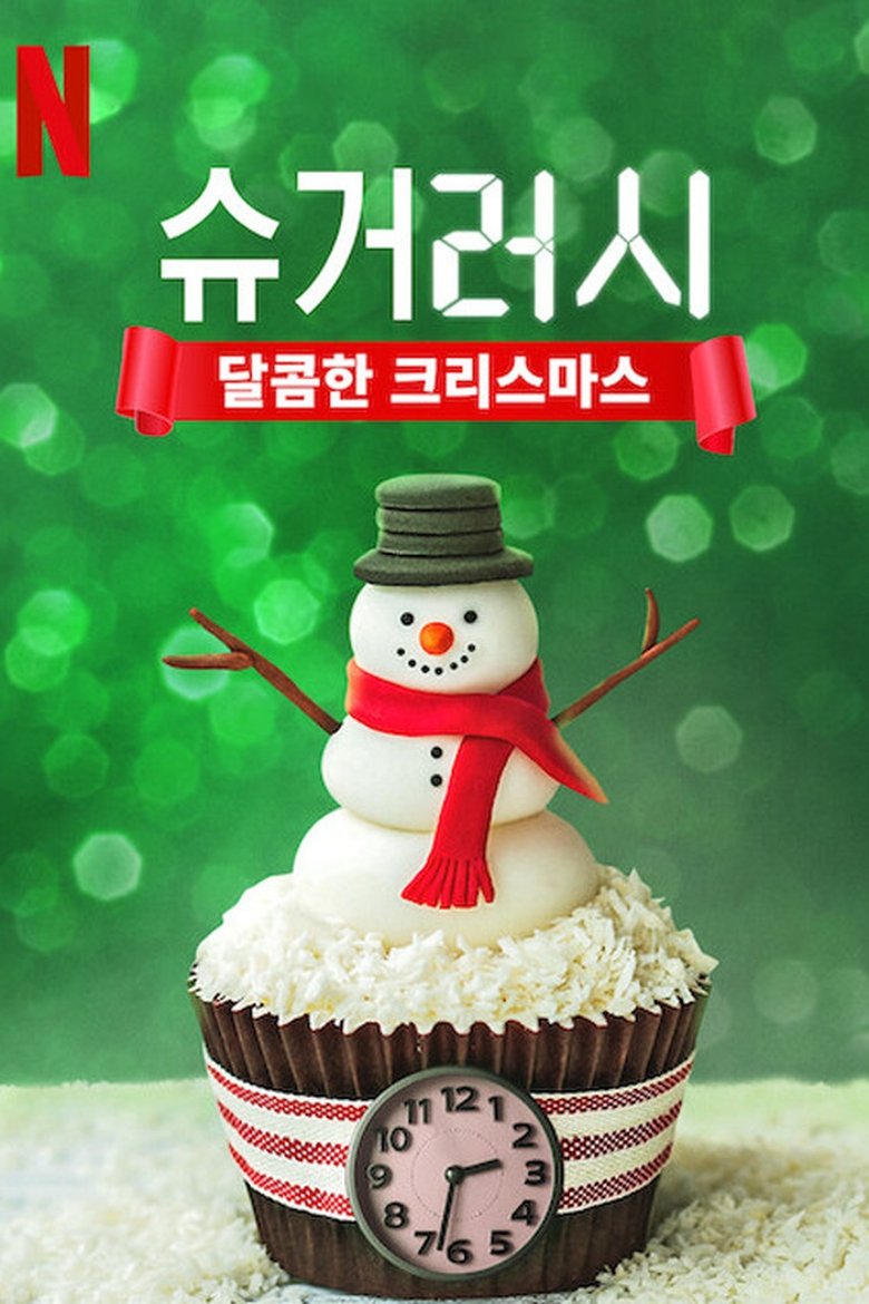 Episodes in Sugar Rush Christmas - Season 2 - Season 2 Poster of Episodes in Sugar Rush Christmas - Season 2 - Season 2