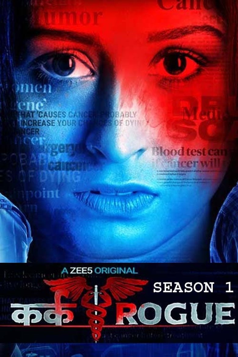 Episodes in Karkat Rogue - Season 1 - Season 1 Poster of Episodes in Karkat Rogue - Season 1 - Season 1