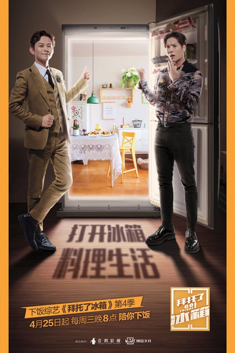 Episodes in Go Fridge - Season 4 - Season 4 Poster of Episodes in Go Fridge - Season 4 - Season 4