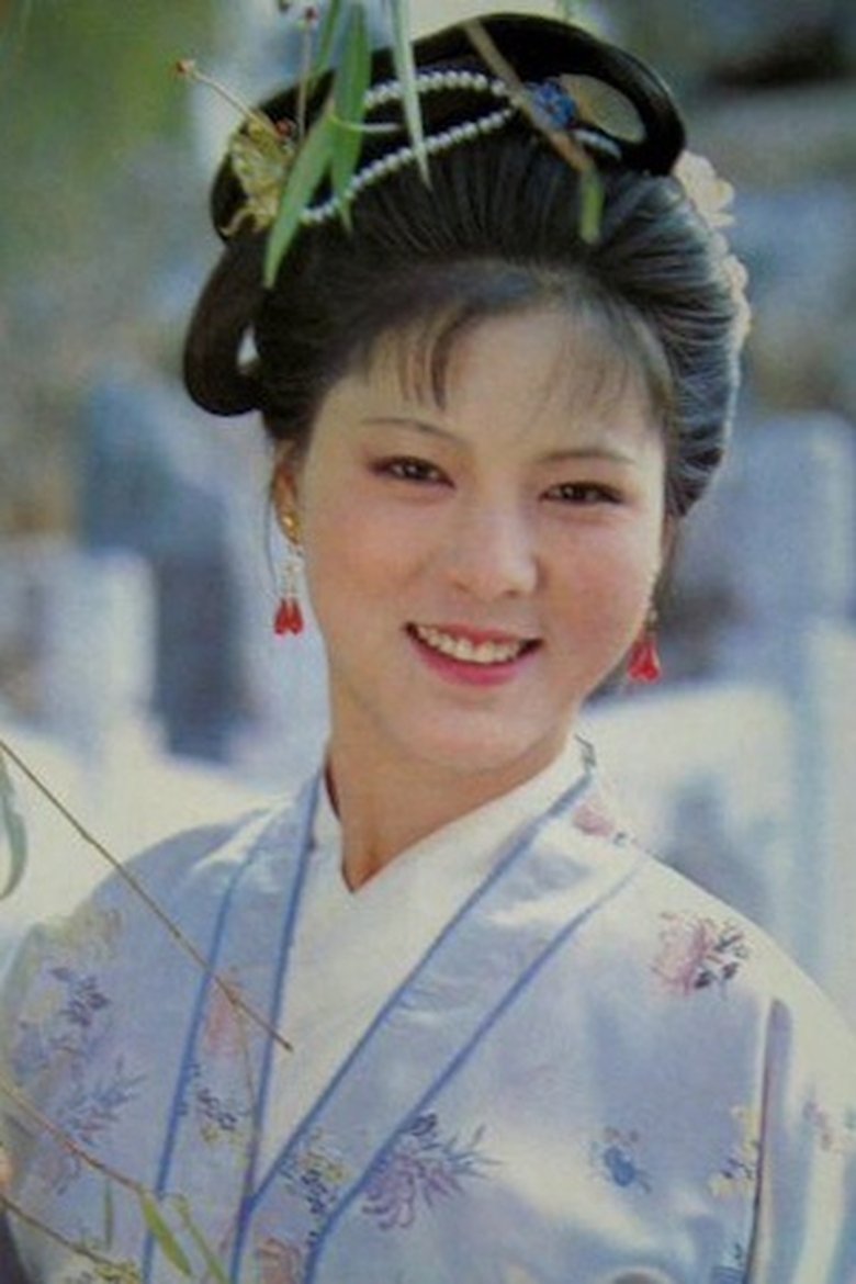 Yuan Mei Portrait of Yuan Mei