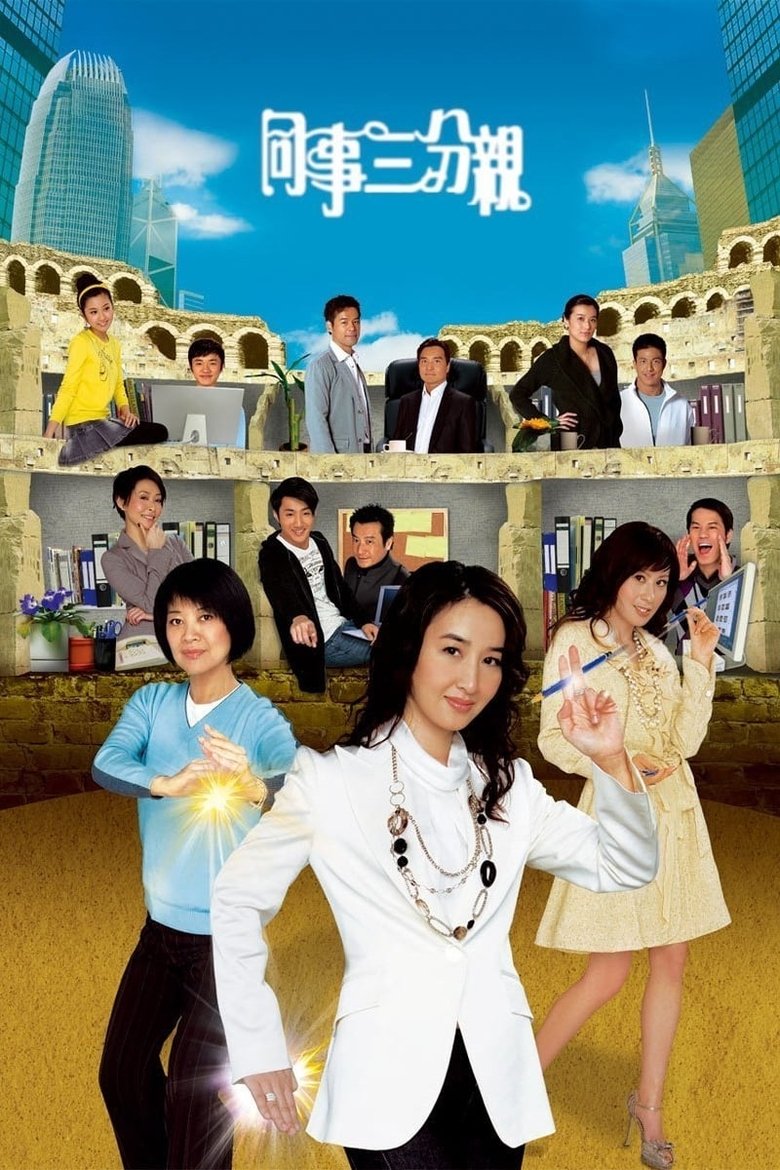 Episodes in Best Selling Secrets - Season 1 - Season 1 Poster of Episodes in Best Selling Secrets - Season 1 - Season 1