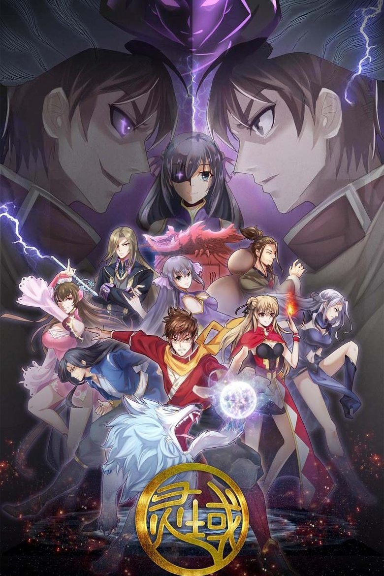 Episodes in The World Of Fantasy - Season 5 - Season 5 Poster of Episodes in The World Of Fantasy - Season 5 - Season 5