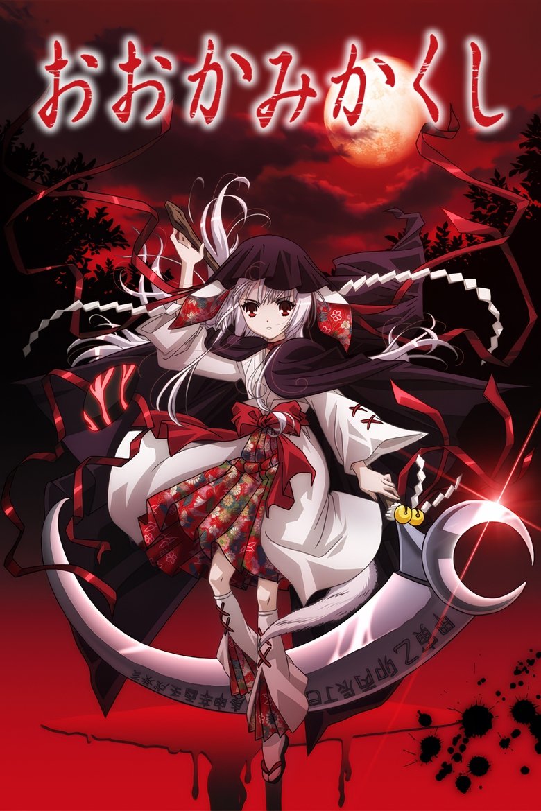 Episodes in Okamikakushi Masque Of The Wolf - Season 1 - Season 1 Poster of Episodes in Okamikakushi Masque Of The Wolf - Season 1 - Season 1