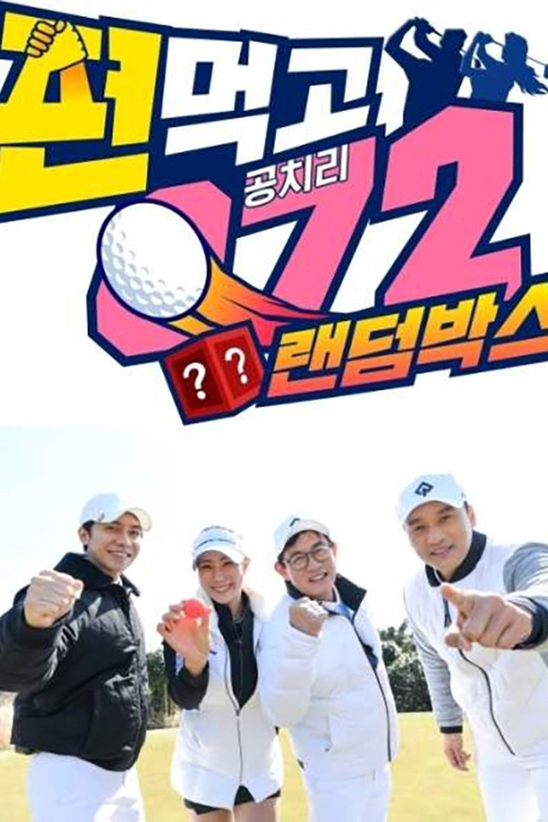 Episodes in Golf Battle Birdie Buddies - Season 3 - Season 3 Poster of Episodes in Golf Battle Birdie Buddies - Season 3 - Season 3