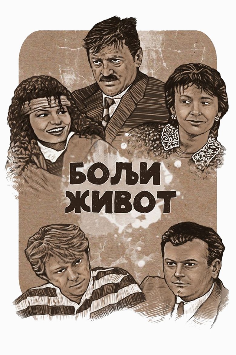Better Life Poster of Better Life