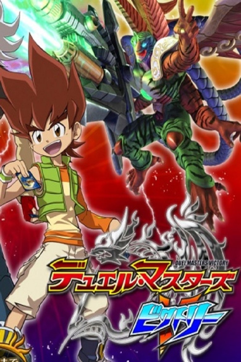 Cast and Crew in Duel Masters - Be Awed in it's Brilliance! The Power of the Ultimate Never-Before Seen Deck?! (Season 7 - Episode 28) - Be Awed in it's Brilliance! The Power of the Ultimate Never-Before Seen Deck?! Poster of Cast and Crew in Duel Masters - Be Awed in it's Brilliance! The Power of the Ultimate Never-Before Seen Deck?! (Season 7 - Episode 28) - Be Awed in it's Brilliance! The Power of the Ultimate Never-Before Seen Deck?!