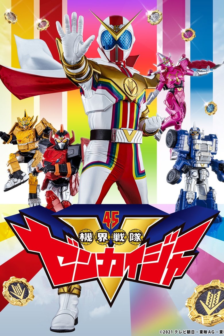 Episodes in Kikai Sentai Zenkaiger - Season 1 - Season 1 Poster of Episodes in Kikai Sentai Zenkaiger - Season 1 - Season 1
