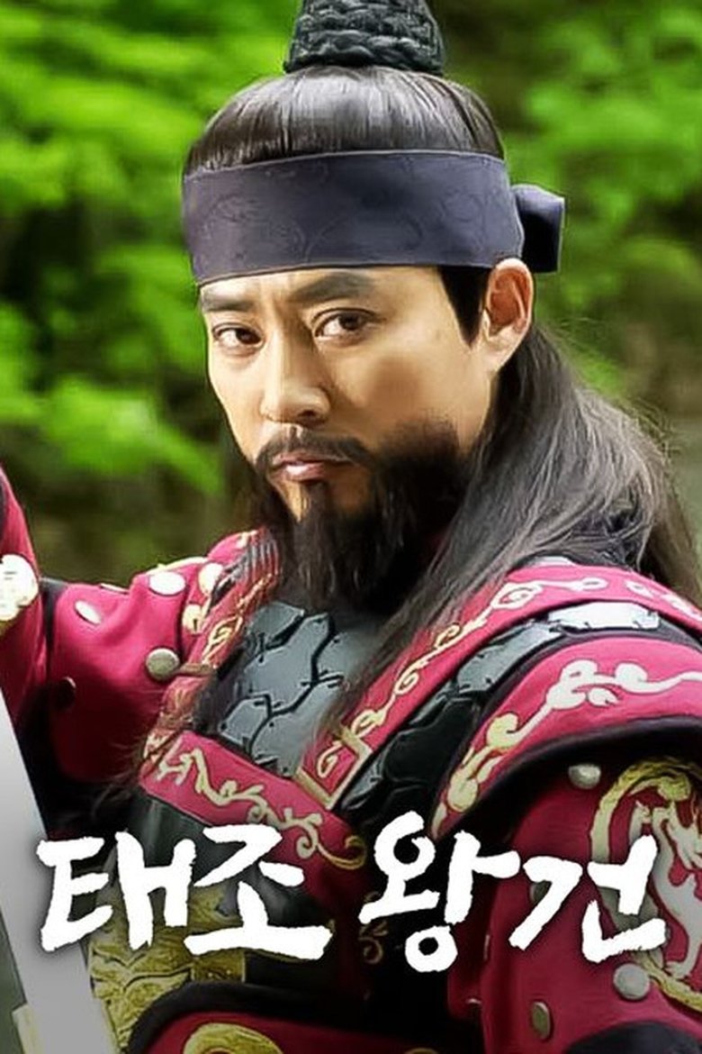 Episodes in Emperor Wang Gun - Emperor wang gun season 1 - Emperor wang gun season 1 Poster of Episodes in Emperor Wang Gun - Emperor wang gun season 1 - Emperor wang gun season 1
