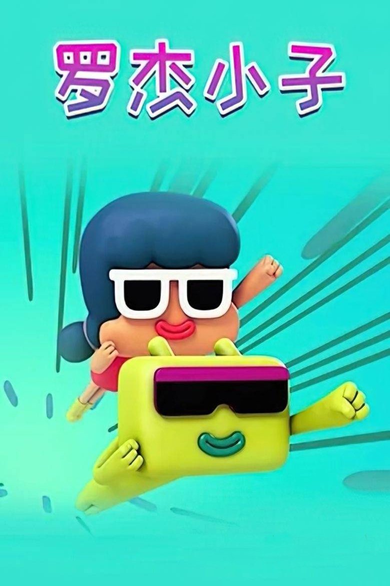 Roger Poster of Roger
