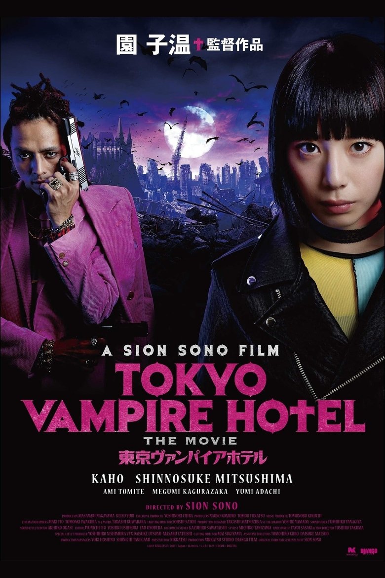 Episodes in Tokyo Vampire Hotel - Season 1 - Season 1 Poster of Episodes in Tokyo Vampire Hotel - Season 1 - Season 1