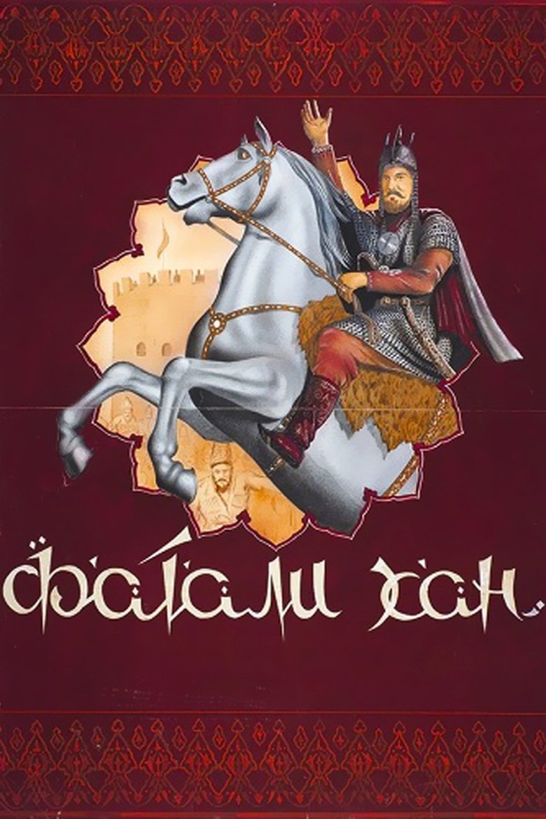 Fatali Khan Poster of Fatali Khan
