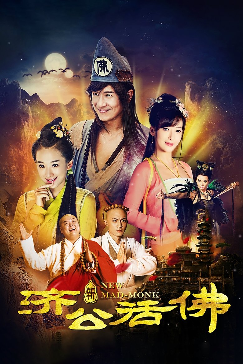 New Mad Monk Poster of New Mad Monk