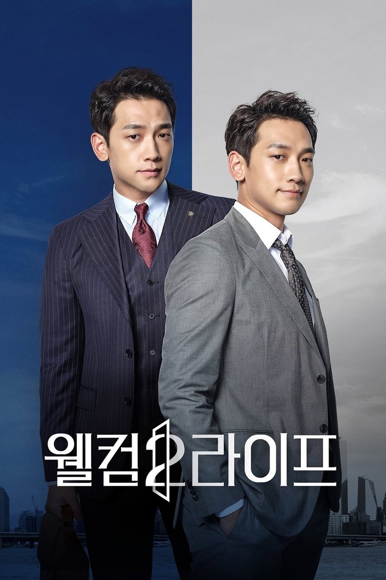 Episodes in Welcome 2 Life - Season 1 - Season 1 Poster of Episodes in Welcome 2 Life - Season 1 - Season 1
