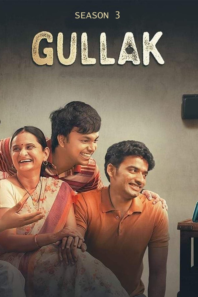 Cast and Crew in Gullak - Izzat Ki Chamkaar (Season 3 - Episode 5) - Izzat Ki Chamkaar Poster of Cast and Crew in Gullak - Izzat Ki Chamkaar (Season 3 - Episode 5) - Izzat Ki Chamkaar