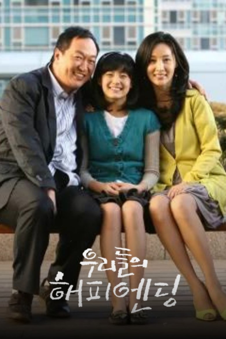 Our Happy Ending Poster of Our Happy Ending