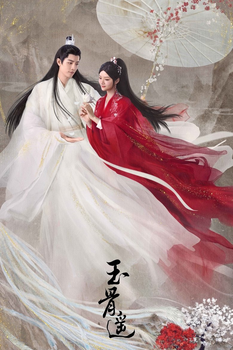 Episodes in The Longest Promise - Season 1 - Season 1 Poster of Episodes in The Longest Promise - Season 1 - Season 1