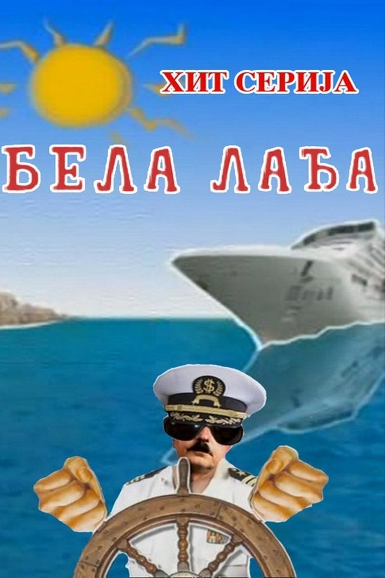 White Ship Poster of White Ship