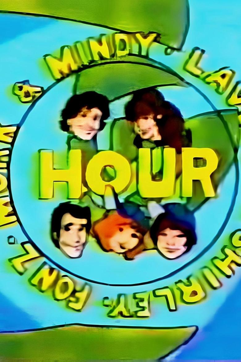 The Mork & Mindy / Laverne & Shirley / Fonz Hour Poster of The Mork & Mindy / Laverne & Shirley / Fonz Hour