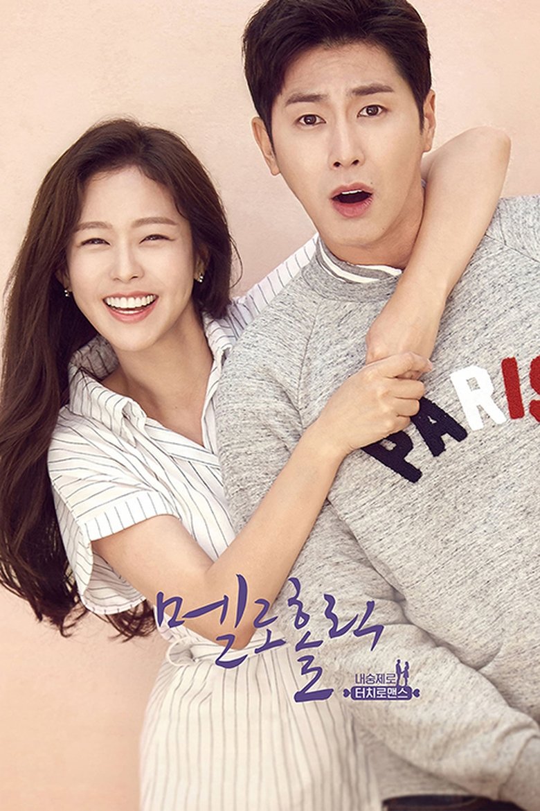 Episodes in Meloholic - Season 1 - Season 1 Poster of Episodes in Meloholic - Season 1 - Season 1