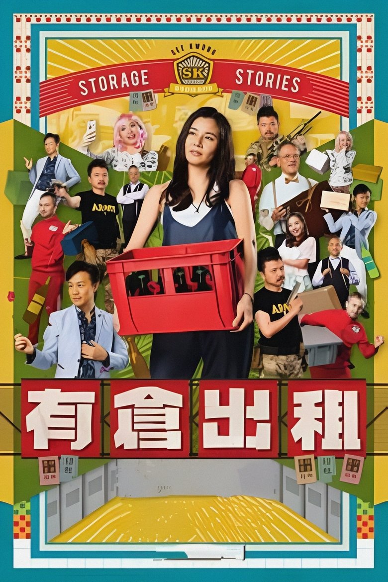 Episodes in Storage Stories - Season 1 - Season 1 Poster of Episodes in Storage Stories - Season 1 - Season 1