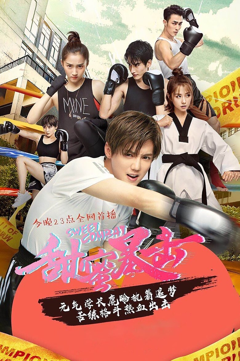 Cast and Crew in Sweet Combat - Episode 20 (Season 1 - Episode 20) - Episode 20 Poster of Cast and Crew in Sweet Combat - Episode 20 (Season 1 - Episode 20) - Episode 20