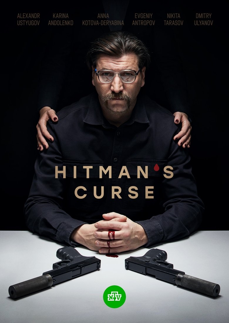 Hitman's Curse Poster of Hitman's Curse