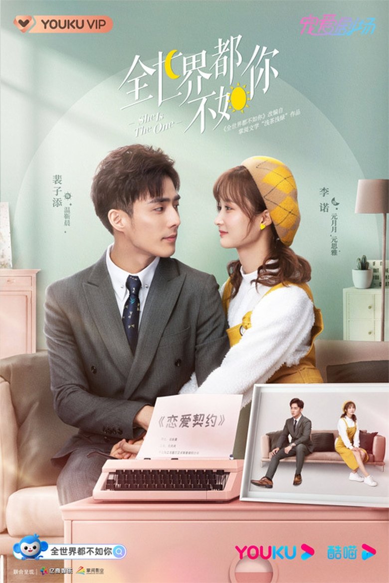 She is the One Poster of She is the One