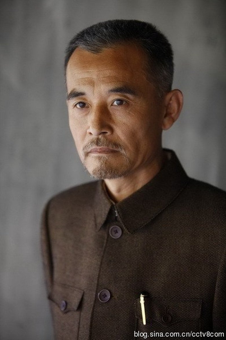 Shao Xiaojiang Portrait of Shao Xiaojiang