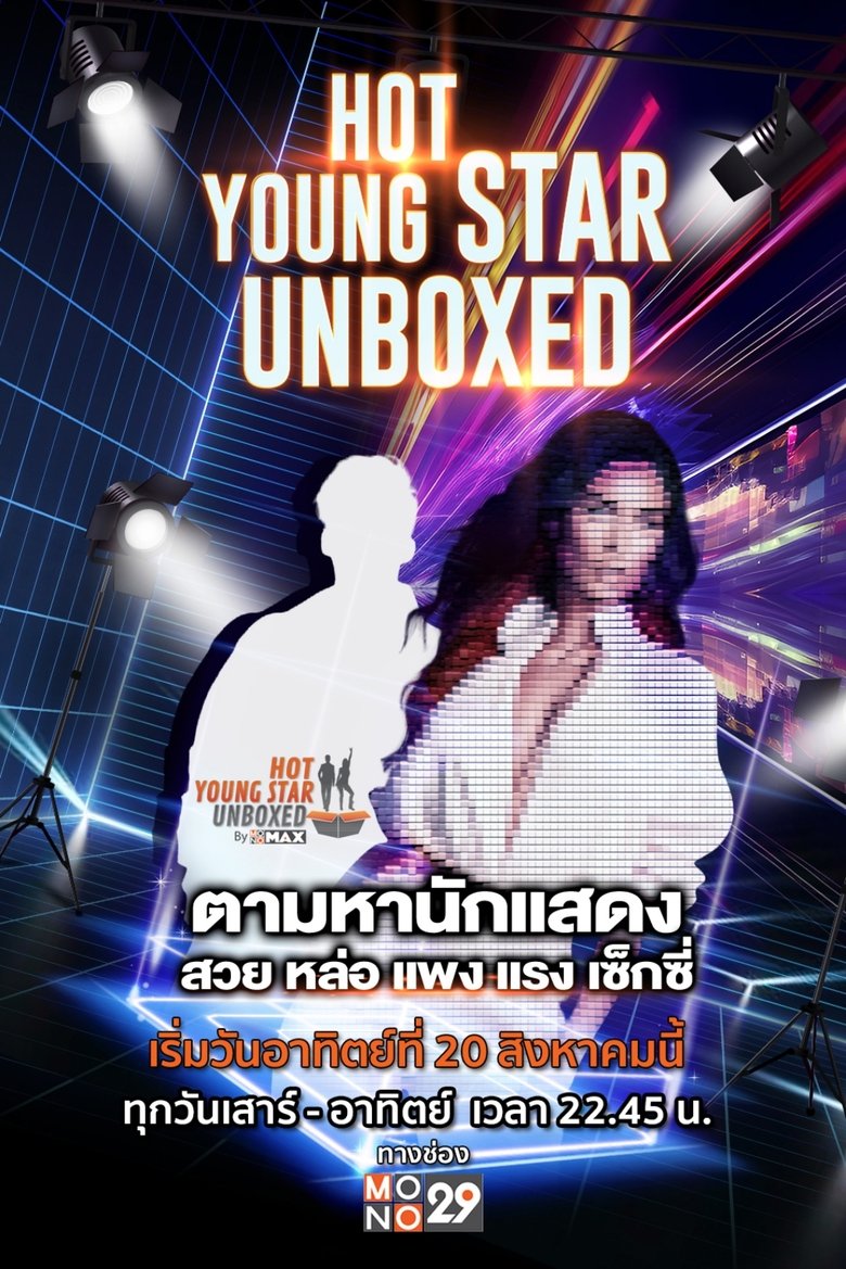Hot Young Star Unboxed Poster of Hot Young Star Unboxed