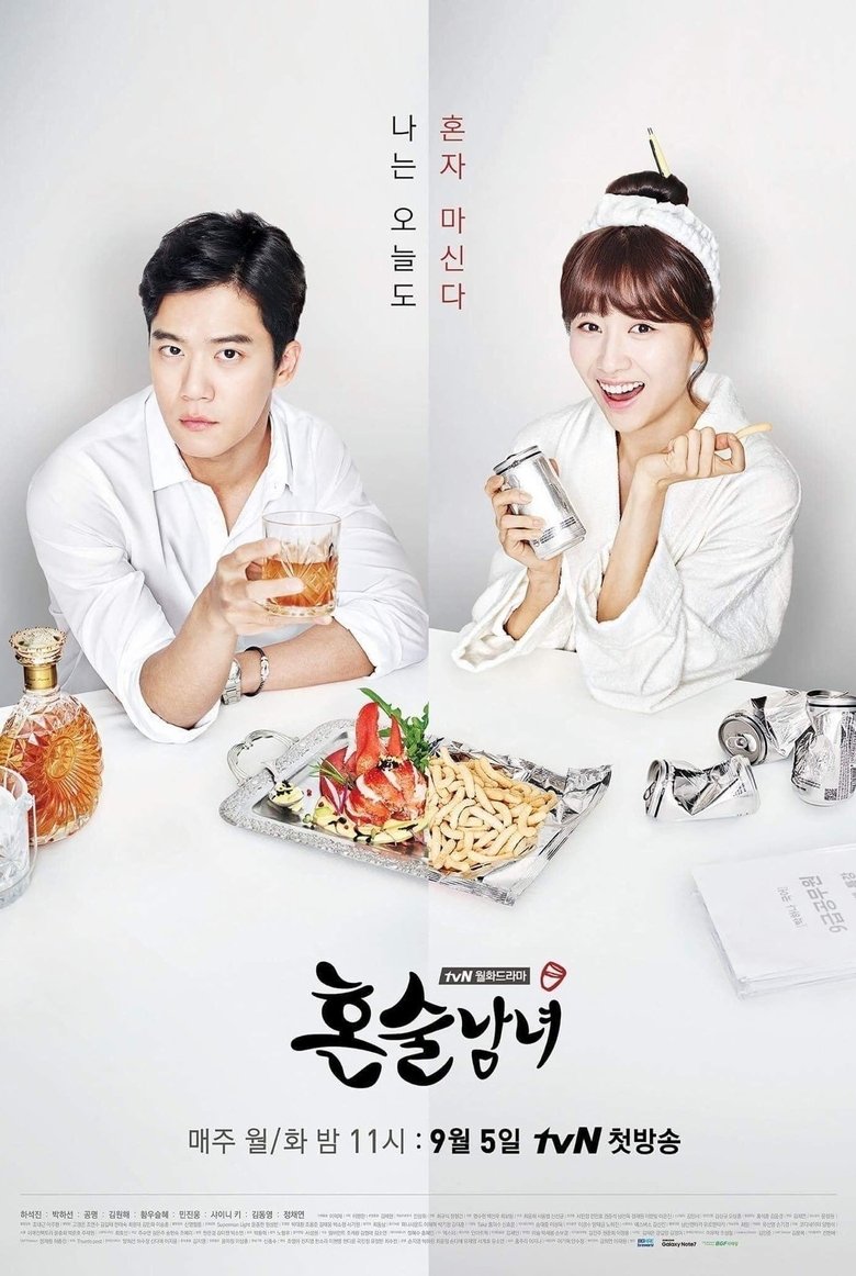 Episodes in Drinking Solo - Season 1 - Season 1 Poster of Episodes in Drinking Solo - Season 1 - Season 1