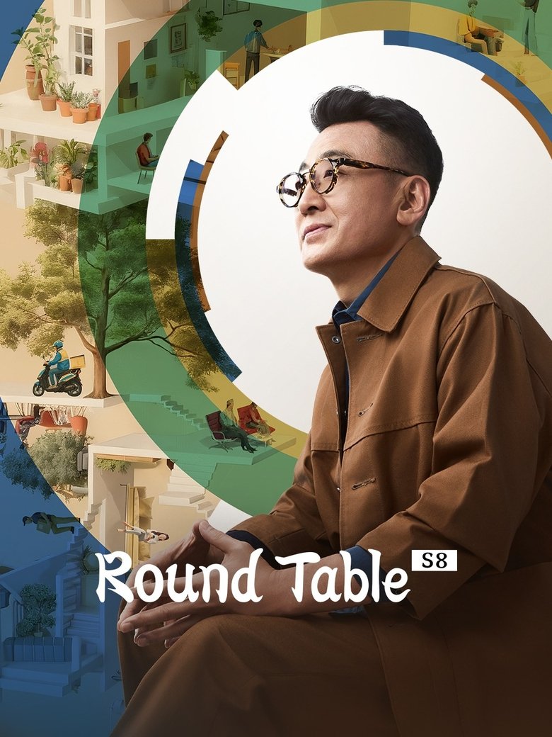 Round Table Poster of Round Table