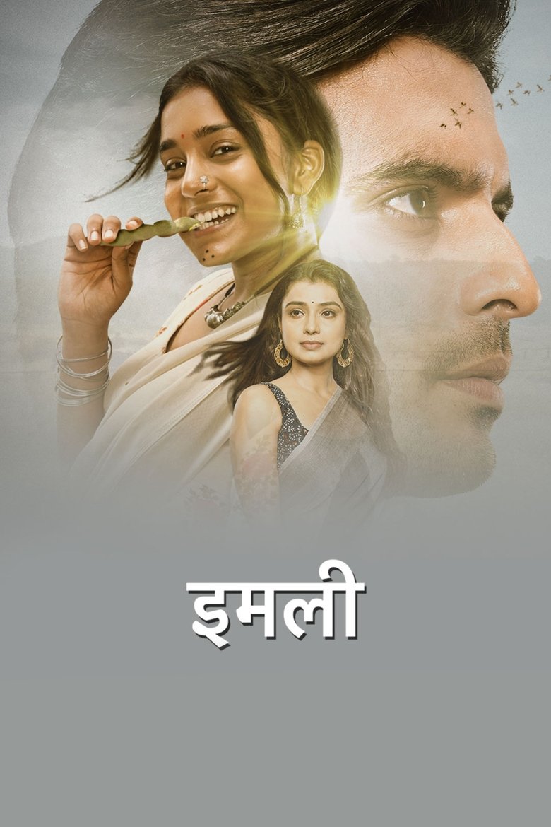 Episodes in Imlie - Season 1 - Season 1 Poster of Episodes in Imlie - Season 1 - Season 1
