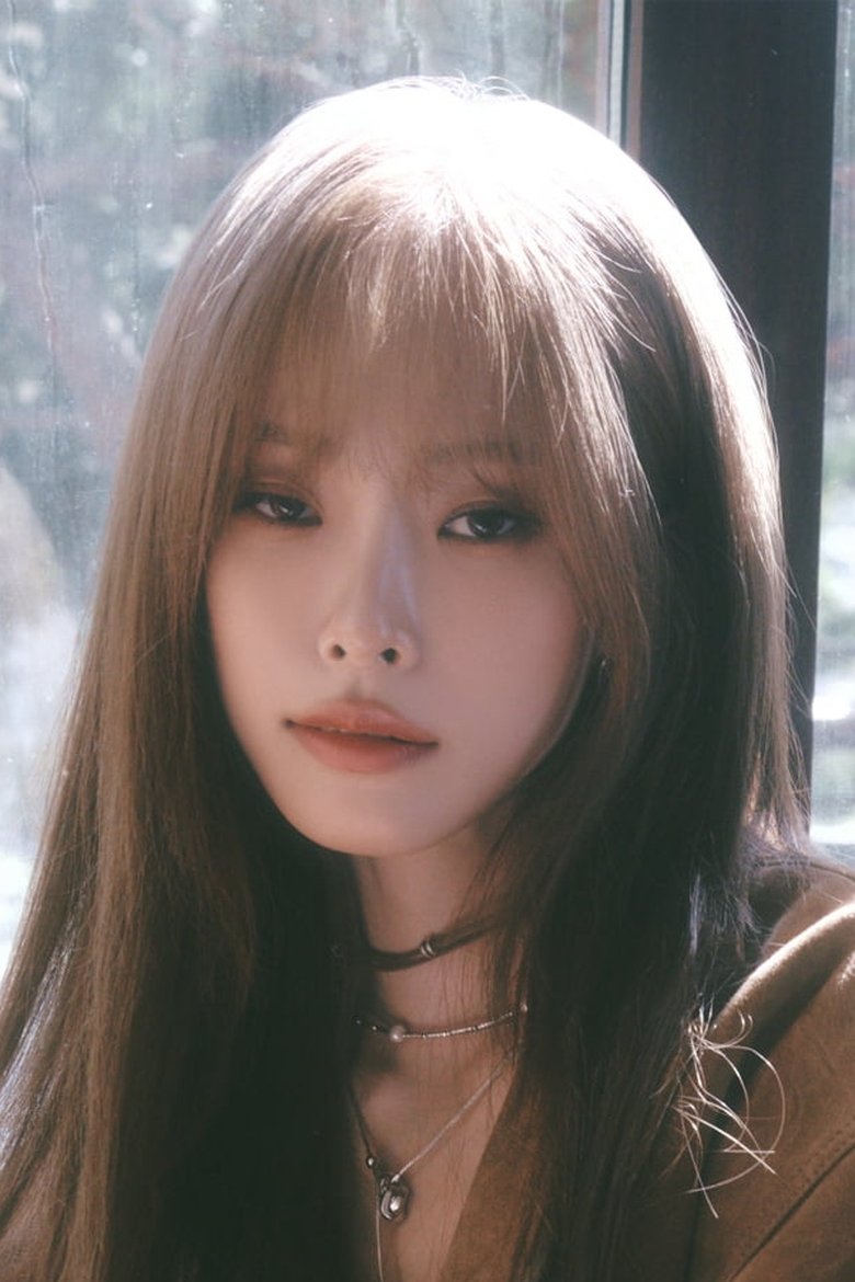 Heize Portrait of Heize