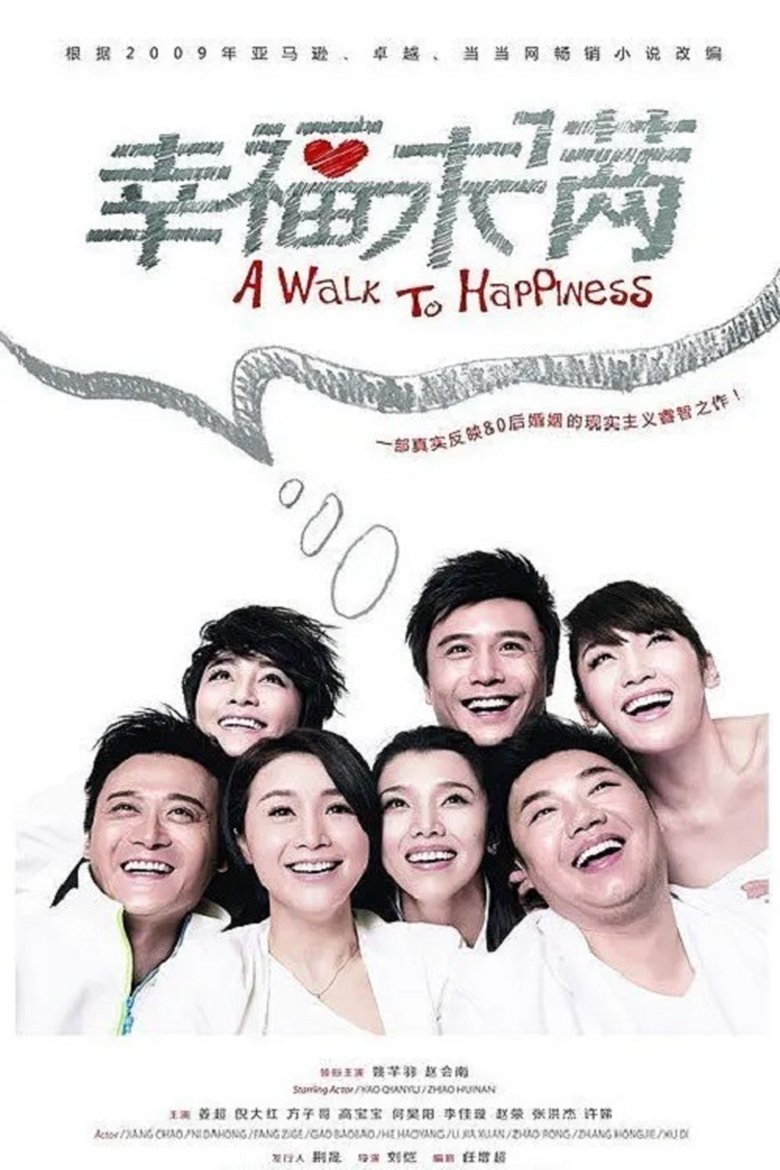A Walk To Happiness Poster of A Walk To Happiness
