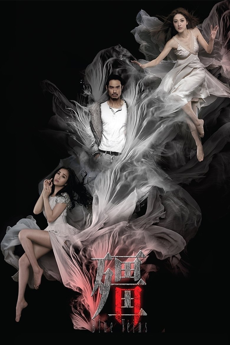 Episodes in Blue Veins - Season 1 - Season 1 Poster of Episodes in Blue Veins - Season 1 - Season 1