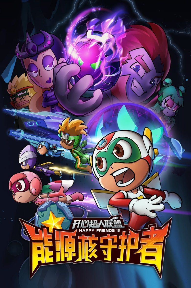 Episodes in Happy Toon - Season 13 - Season 13 Poster of Episodes in Happy Toon - Season 13 - Season 13