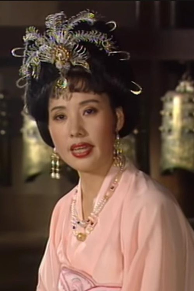 郭淑萍 Portrait of 郭淑萍