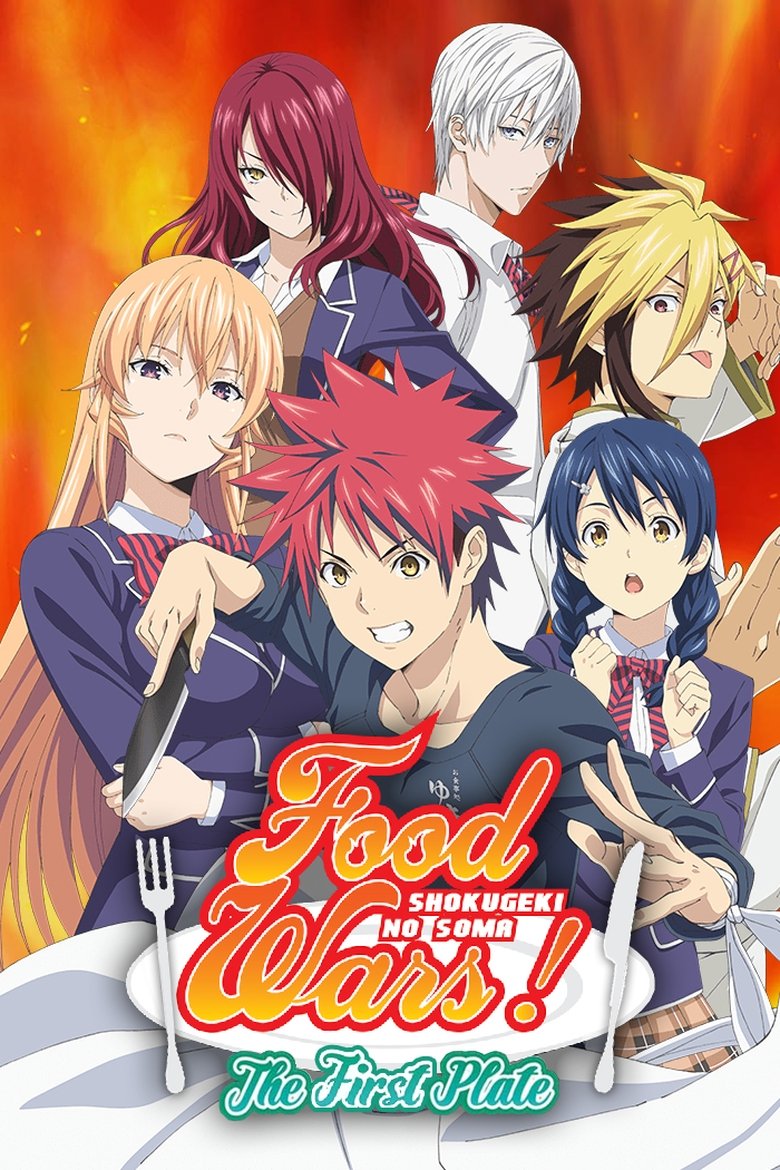 Cast and Crew in Food Wars! Shokugeki No Soma - Metamorphose (Season 1 - Episode 14) - Metamorphose Poster of Cast and Crew in Food Wars! Shokugeki No Soma - Metamorphose (Season 1 - Episode 14) - Metamorphose