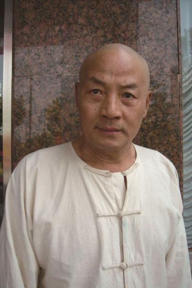 Mu Huaihu Portrait of Mu Huaihu