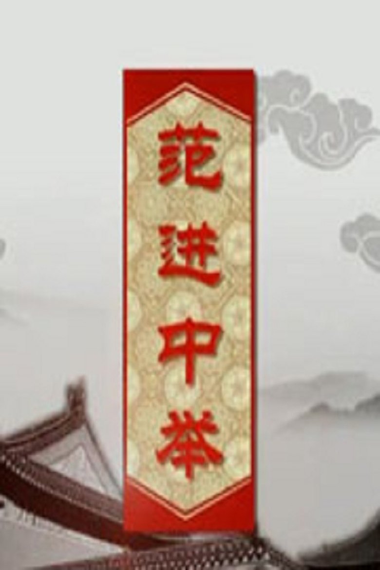 Episodes in Lecture Room - Season 121 - Season 121 Poster of Episodes in Lecture Room - Season 121 - Season 121