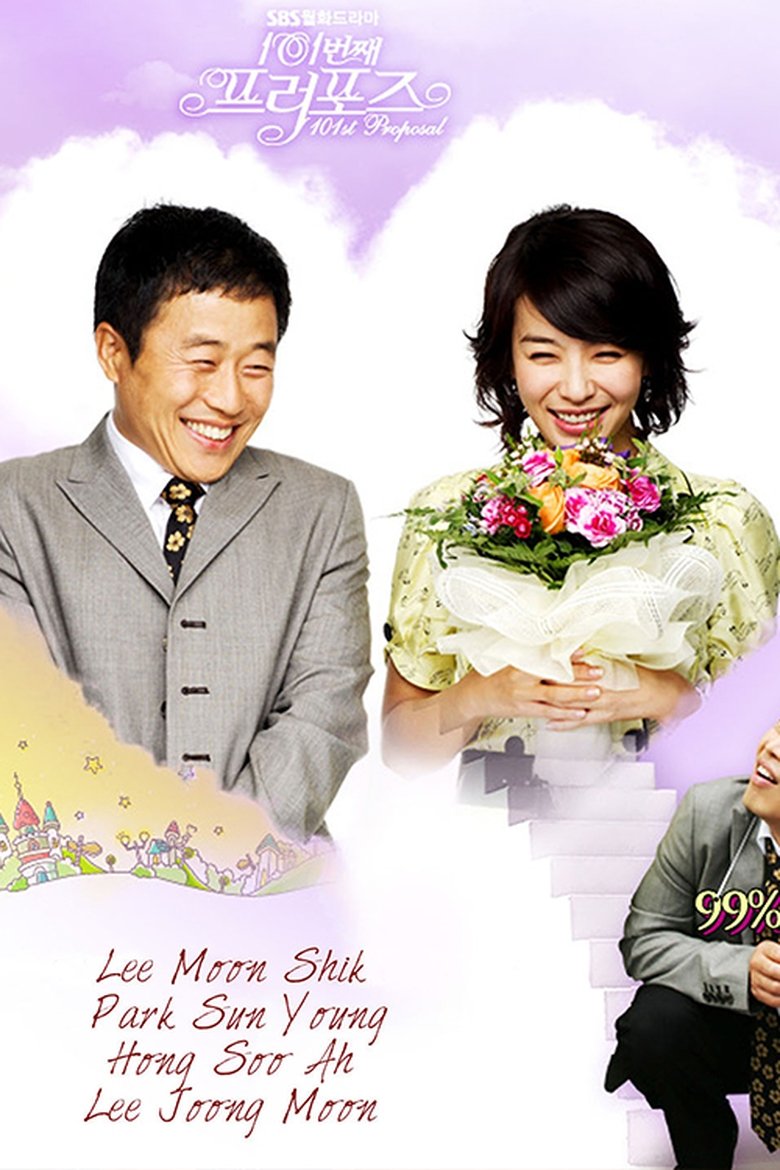 Episodes in The 101st Proposal - Season 1 - Season 1 Poster of Episodes in The 101st Proposal - Season 1 - Season 1