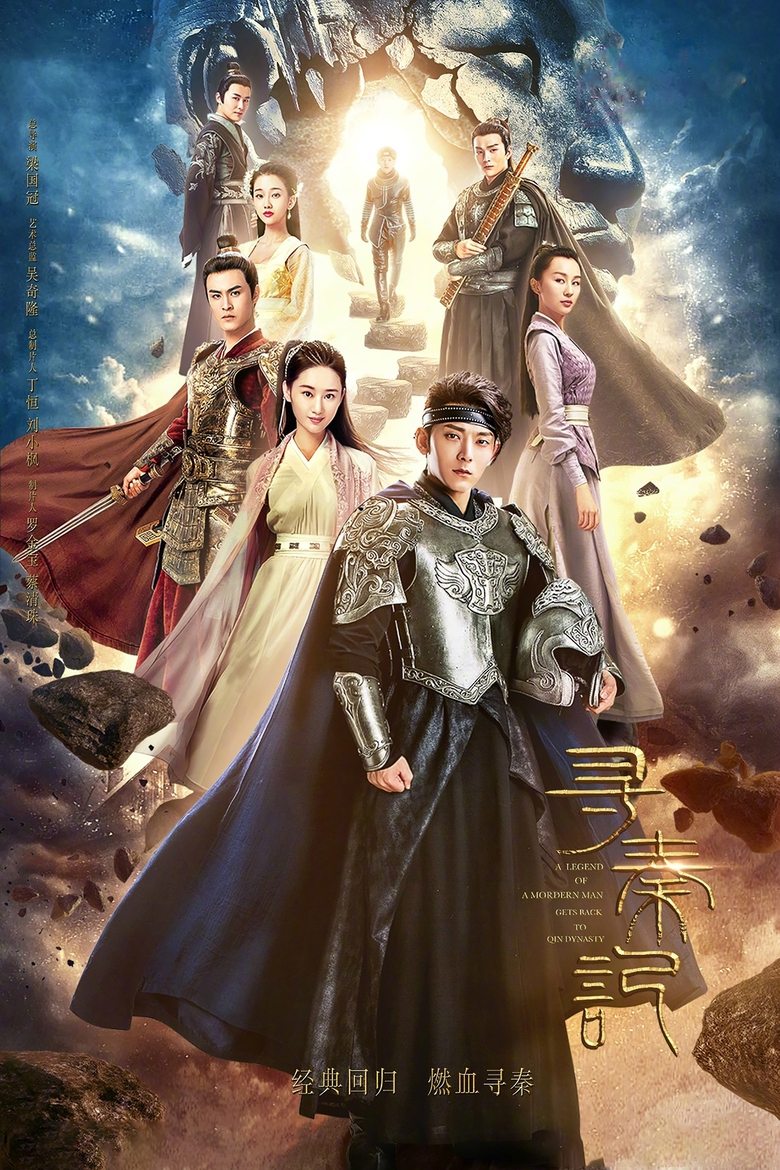 A Step Into the Past Poster of A Step Into the Past