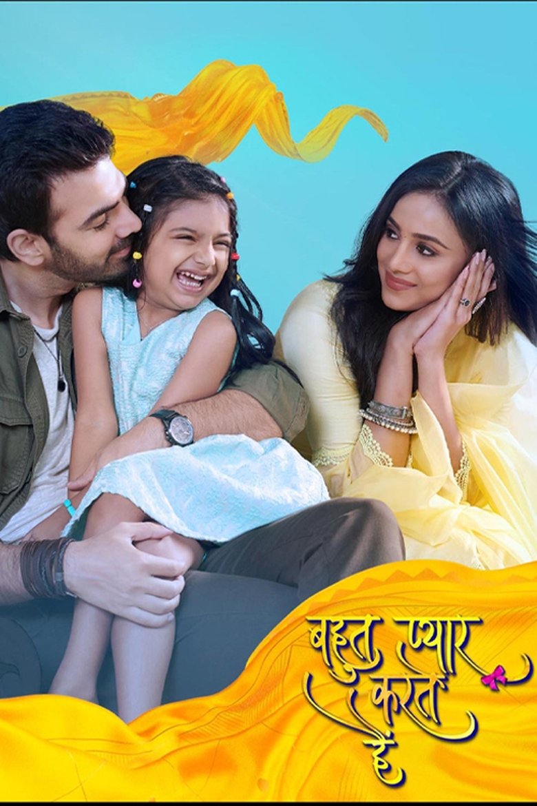 Bohot Pyaar Karte Hai Poster of Bohot Pyaar Karte Hai